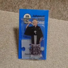 【未開封】ラウール アクリルスタンド 2020 Ⅱ 袴 Snow Man