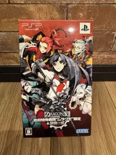 Item thumbnail for item 126950f2-f3c1-410b-b604-8fbef2beb7a3