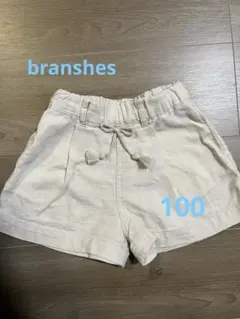 branshes ハーフパンツ 100cm アイボリー
