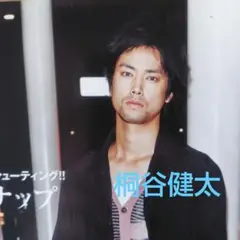 Item thumbnail for item 51d93c0c-fb9a-4dff-9cab-c4d328b8fdc3