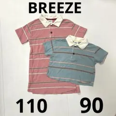 らららさら様 リクエスト 2点 まとめ商品