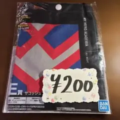 【ヒロアカ】オールマイト 一番くじ E賞 サコッシュ