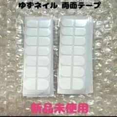 ❤️成人式袴桜ネイル❤️様 リクエスト 2点 まとめ商品