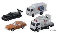 2025年最新】トミカ株主優待限定品の人気アイテム - メルカリ