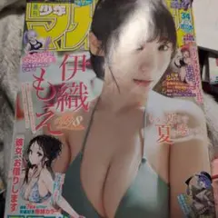 週刊少年マガジン 34号 & 月刊少年マガジン 6月号