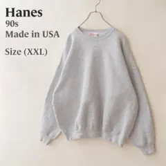 90s USA製 Hanes Premium Weight スウェット 2XL