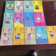東海林さだお　15冊セット 2025年最新】東海林さだおの人気アイテム - メルカリ