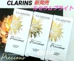 CLARINS☆クラランス プレシャス ルセラム ブライト(美白美容液) 3本のサムネイル