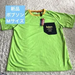 Bobson Tシャツ グリーン Mサイズのサムネイル
