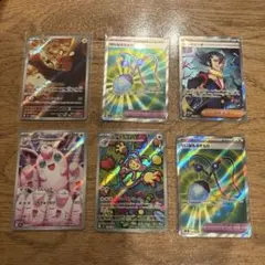 ポケモンカード インフェルノX ムニキスゼロ sr.ar6枚セット