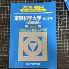 2026年最新】青本の人気アイテム - メルカリ