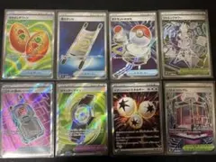 グッズまとめ売り