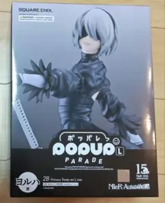 ニーアオートマタ ポッパレ ヨルハ賞 2B フィギュア NieR くじ