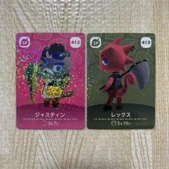 メルーカリラックマ様 リクエスト 2点 まとめ商品