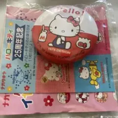 ナガサキヤ✖️ハローキティ　25周年記念　缶バッジ