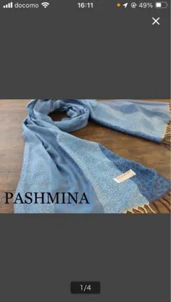 b*i様 ストール大判　カシミア 100%