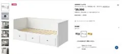 IKEA HEMNES ダイニングベッドフレーム ホワイト 80x200 cm