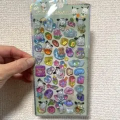 ウォーターシール