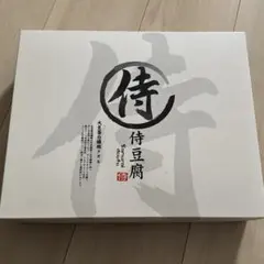 清木場俊介元EXILE個展2005想うが儘 在るが儘未開封2点セット売り