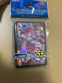 遊戯王　カードプロテクター　スリーブ　フレシアの蟲惑魔　55枚 未開封