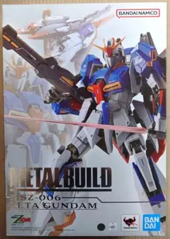 METAL BUILD メタルビルド ゼータガンダム Zガンダム