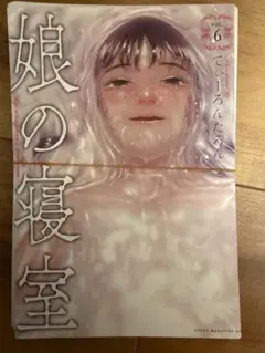 Item thumbnail for item 1bc79534-2744-4341-a7ce-933fadfa935e