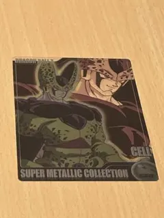 ドラゴンボールZ 丸大食品 セル カード - メルカリ
