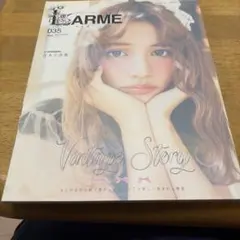 LARME 035 2018年9月号 吉木千沙都