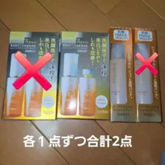 ゼロワンゴールデンホホバオイル100ml 2個セット - メルカリ