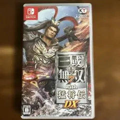 真・三國無双7 with 猛将伝 DX