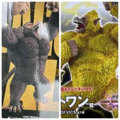 一番くじ ドラゴンボール ラストワン 神龍(DAIMA)ラストワン黄金大猿