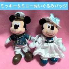 新品タグ付き ぬいぐるみバッジ 2点セット スパークリングジュビリー