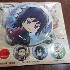 鬼滅の刃 とじコレ 缶バッジ