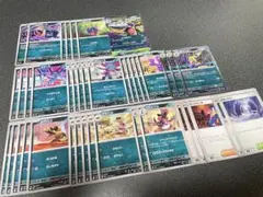 ポケカ インフェルノX デッキパーツ まとめ売り