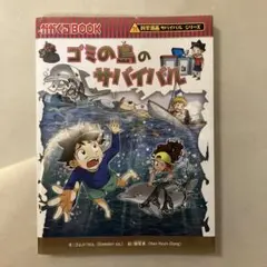 Item thumbnail for item af758f15-b5a1-435f-ba82-27944cef815b