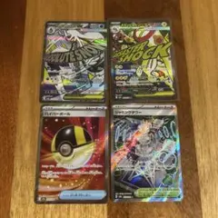 ポケモンカード　メガドリーム　MA SR まとめ売り