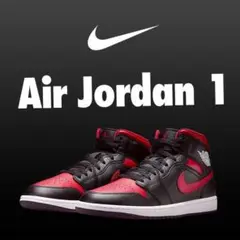 2025年最新】nike air jordan 1 mid bredの人気アイテム - メルカリ