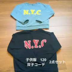 トレーナー 2点セット