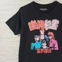 【S】幽遊白書 Yu Yu Hakusho Tシャツ ブラック