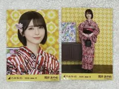 乃木坂46 生写真 筒井あやめ 浴衣2026 3種コンプ - メルカリ