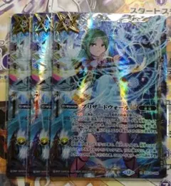 2026年最新】ブリザードウォールltの人気アイテム - メルカリ