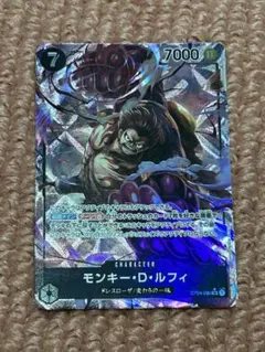 モンキーDルフィ　SR