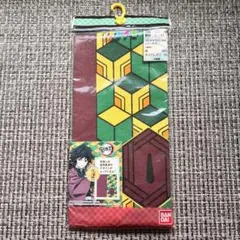 鬼滅の刃　冨岡義勇　はらまき
