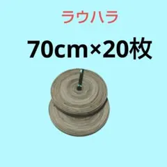 沖縄アダン＊ラウハラ＊材料701