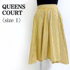 QUEENS COURT 前後差フレアスカート ストライプ 日本製 春夏 Mのサムネイル