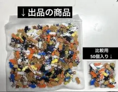 ネイルパーツ ネイパ アンパンマンのサムネイル