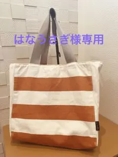 agnes b.Voyage アニエスベー ボヤージュ　トートバッグ