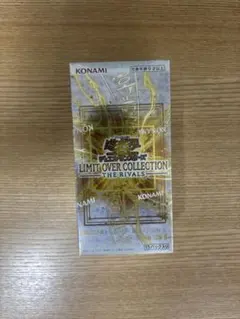 H655 遊戯王 OCG リミットオーバーコレクション THE RIVALS ⑤ - メルカリ