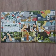 スターバックス 2026福袋　ドリンクチケト　７枚