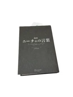 Item thumbnail for item 577bb755-b31c-4126-9262-a3c15cafdf43